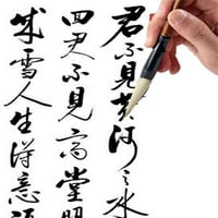 Китайски четки за калиграфия, комплект с писане на хартия Roll-Up Brush Holder Shanlian Hubi Writing Brush Канджи японски четки за рисуване на суми за акварелни изкуства керамично мастило Писане на живопис